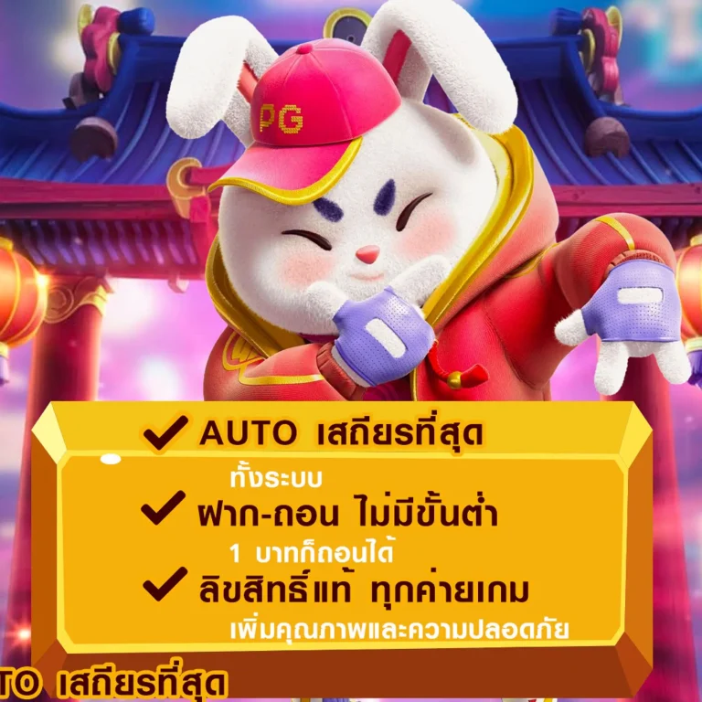 pakyok287 ทางเข้า